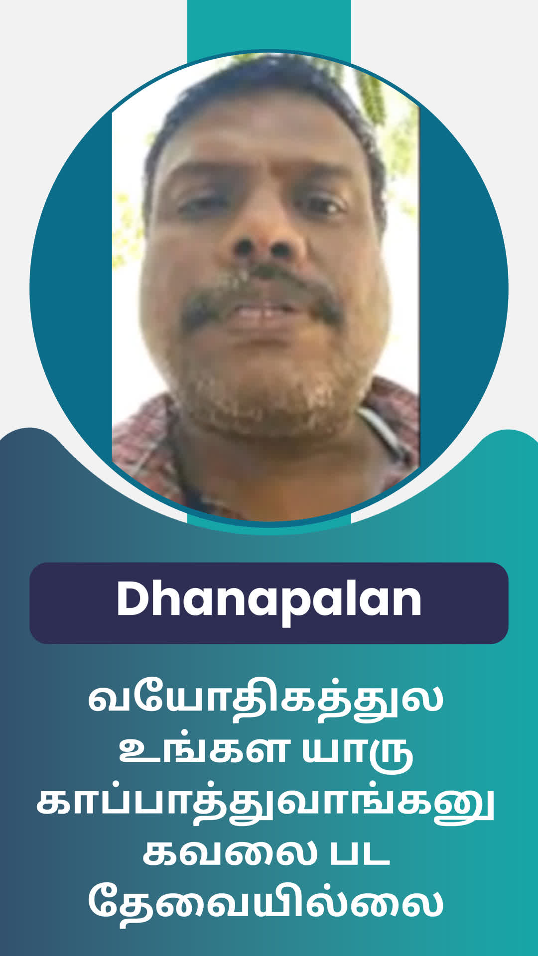 Dhanabalan's Honest Review of ffreedom app - Tiruppur ,Tamil Nadu
