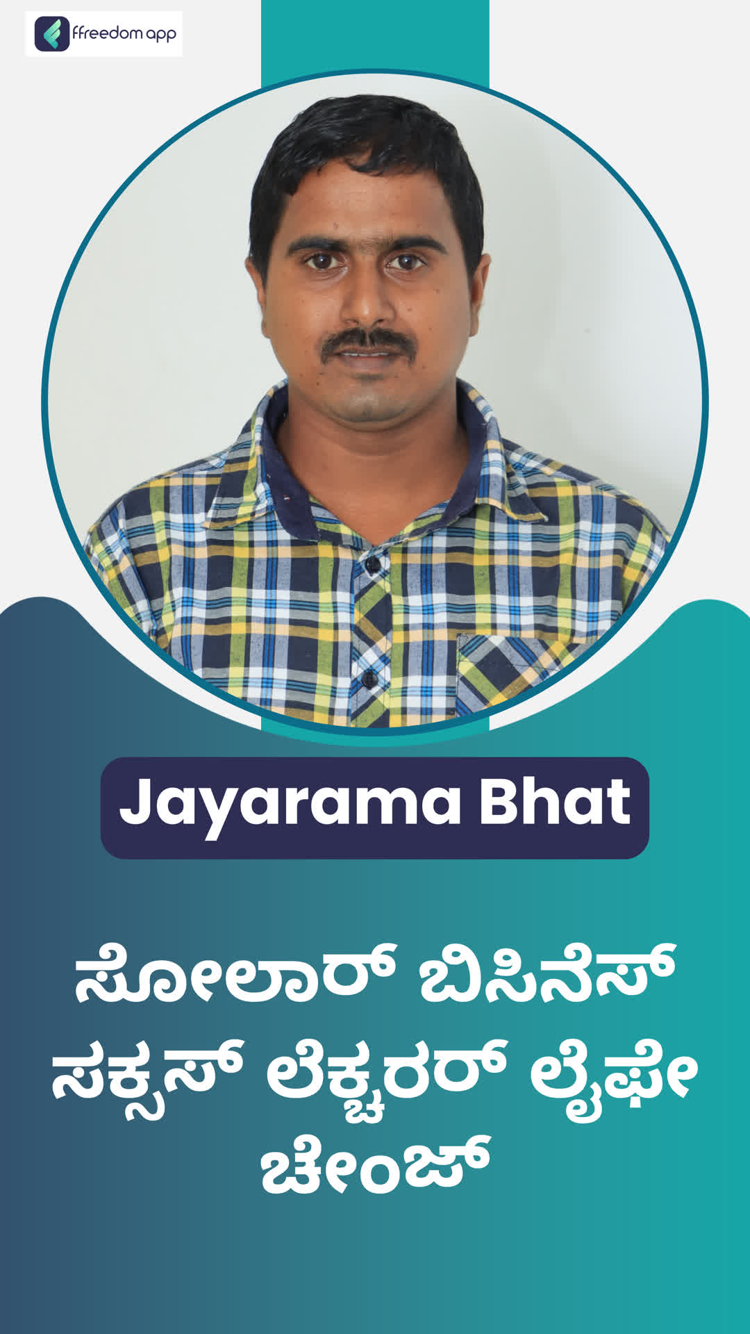 Jayarama Bhat's Honest Review of ffreedom app - Udupi ,Karnataka