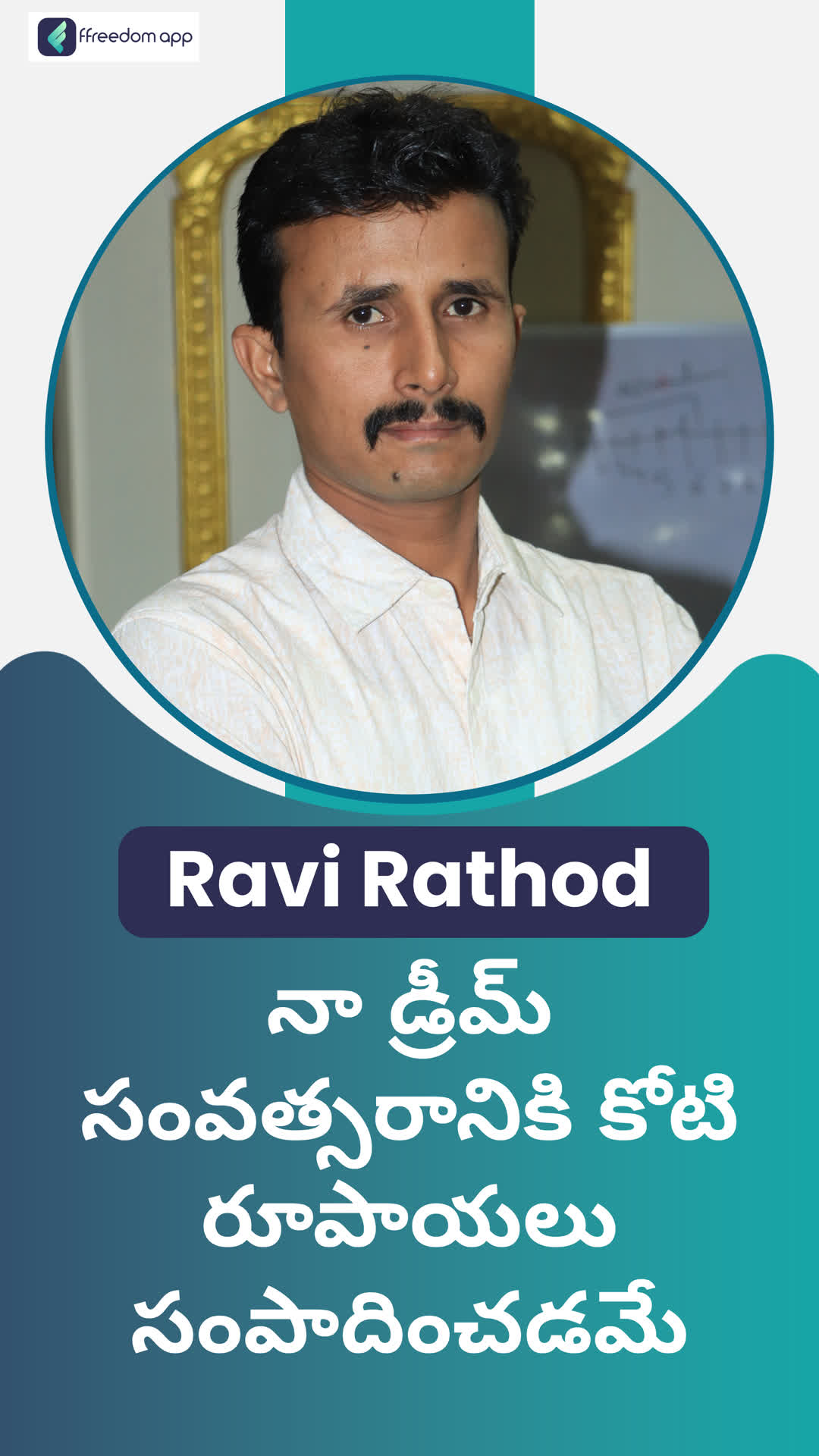 Ravi Rathod's Honest Review of ffreedom app - Hyderabad ,Telangana