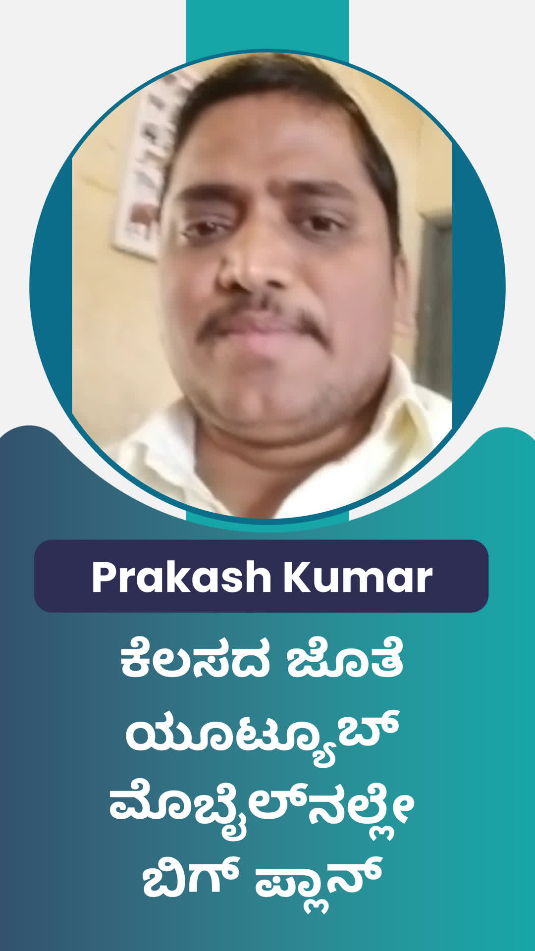 Prakash Bassin's Honest Review of ffreedom app - Kalaburagi ,Karnataka