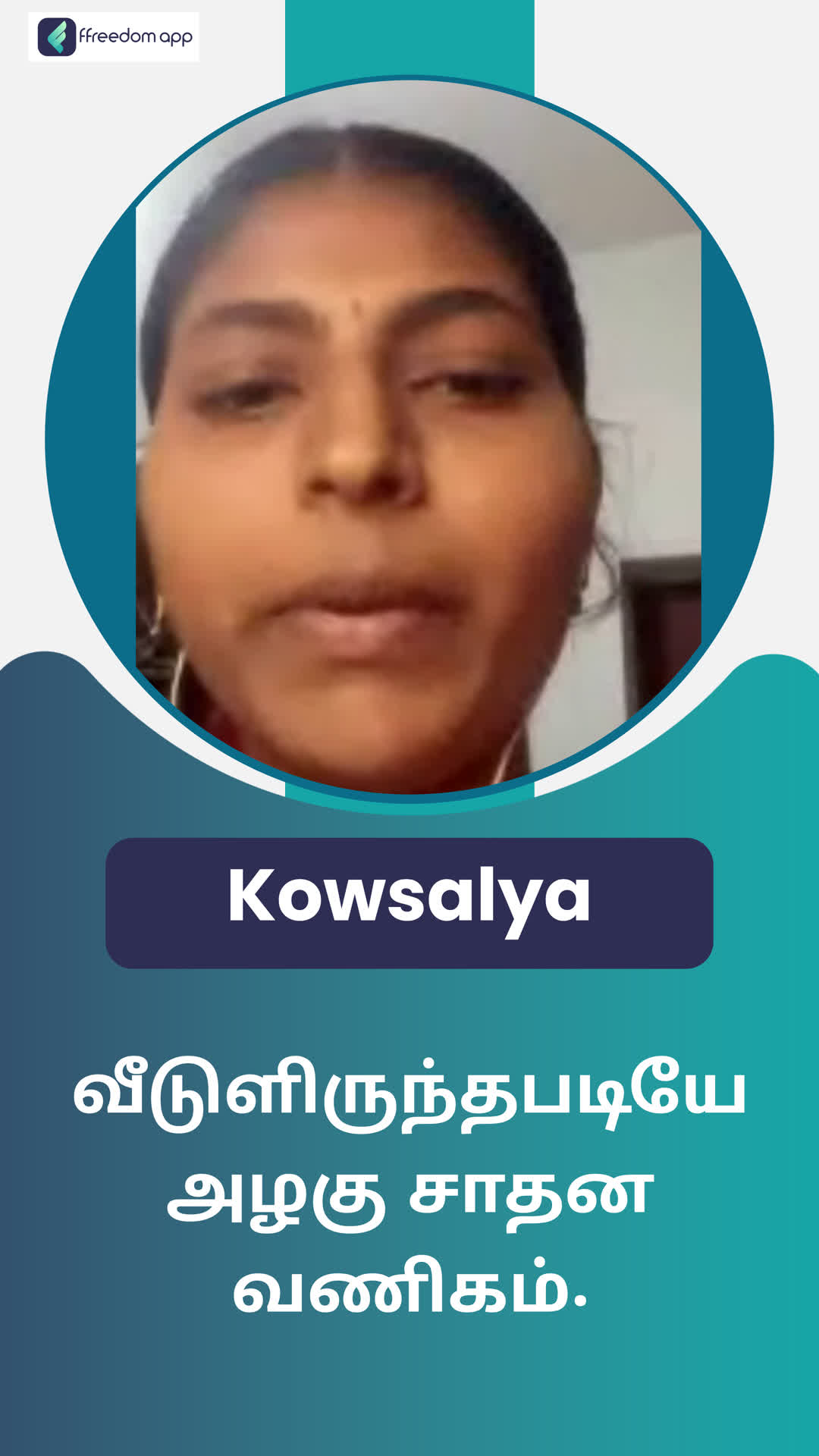 Kowsalya . S's Honest Review of ffreedom app - Erode ,Tamil Nadu