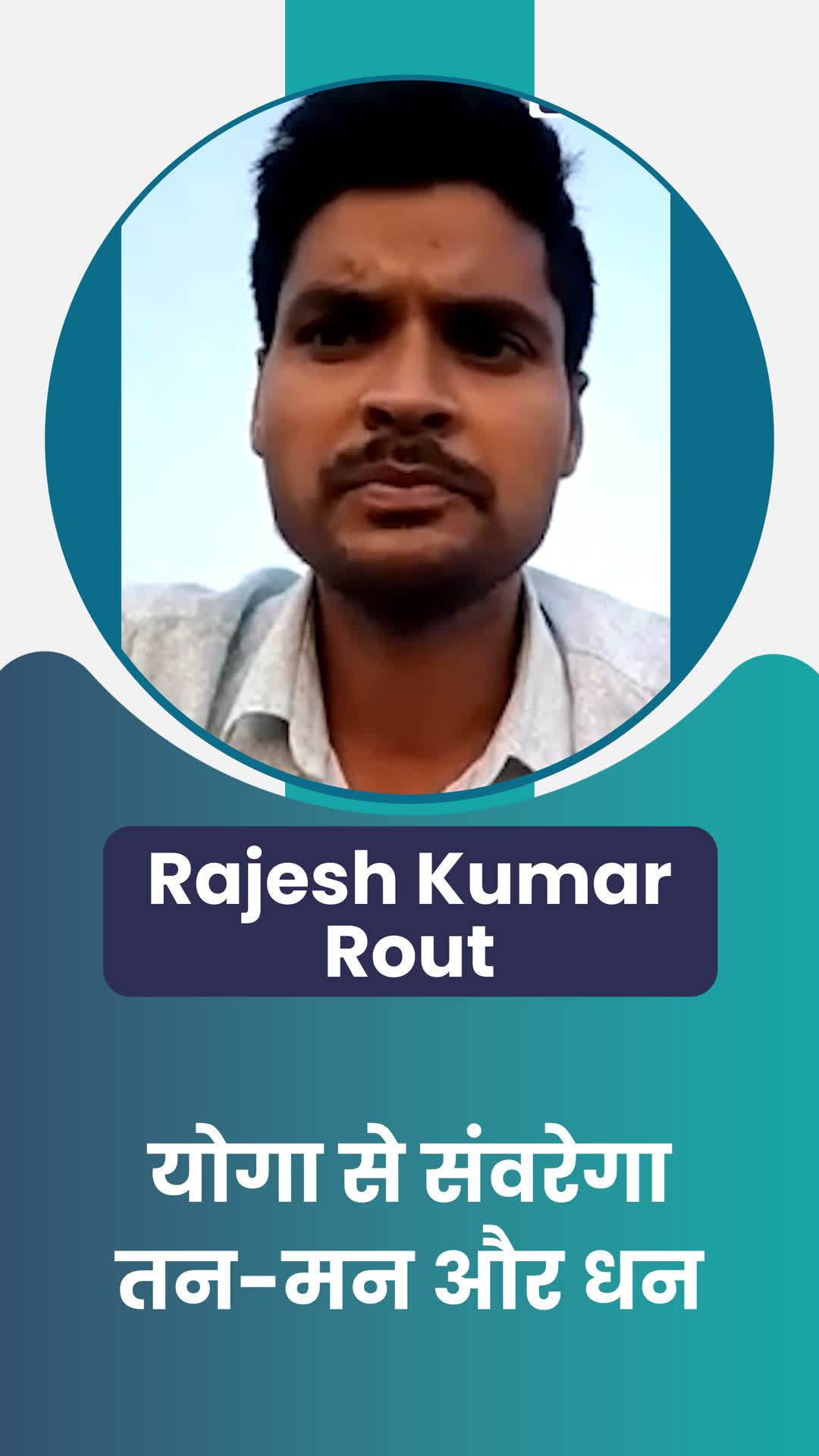 Rajesh Kumar Rout's Honest Review of ffreedom app - Balangir ,Orissa