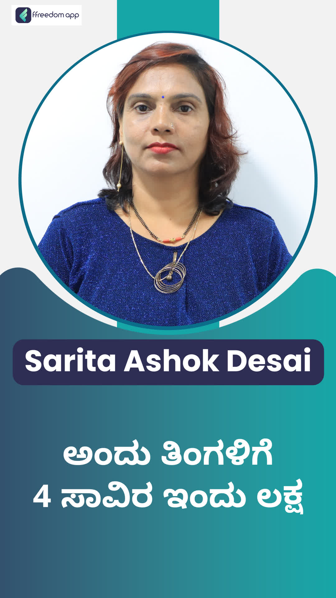 Sarita Desai's Honest Review of ffreedom app - Uttara Kannada ,Karnataka