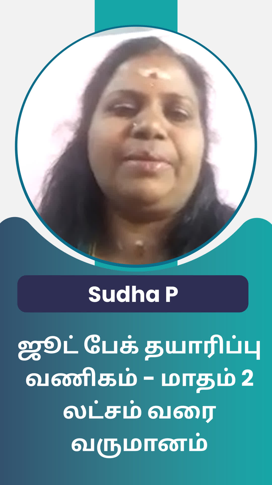pSudha palanisamy's Honest Review of ffreedom app - Tiruppur ,Tamil Nadu