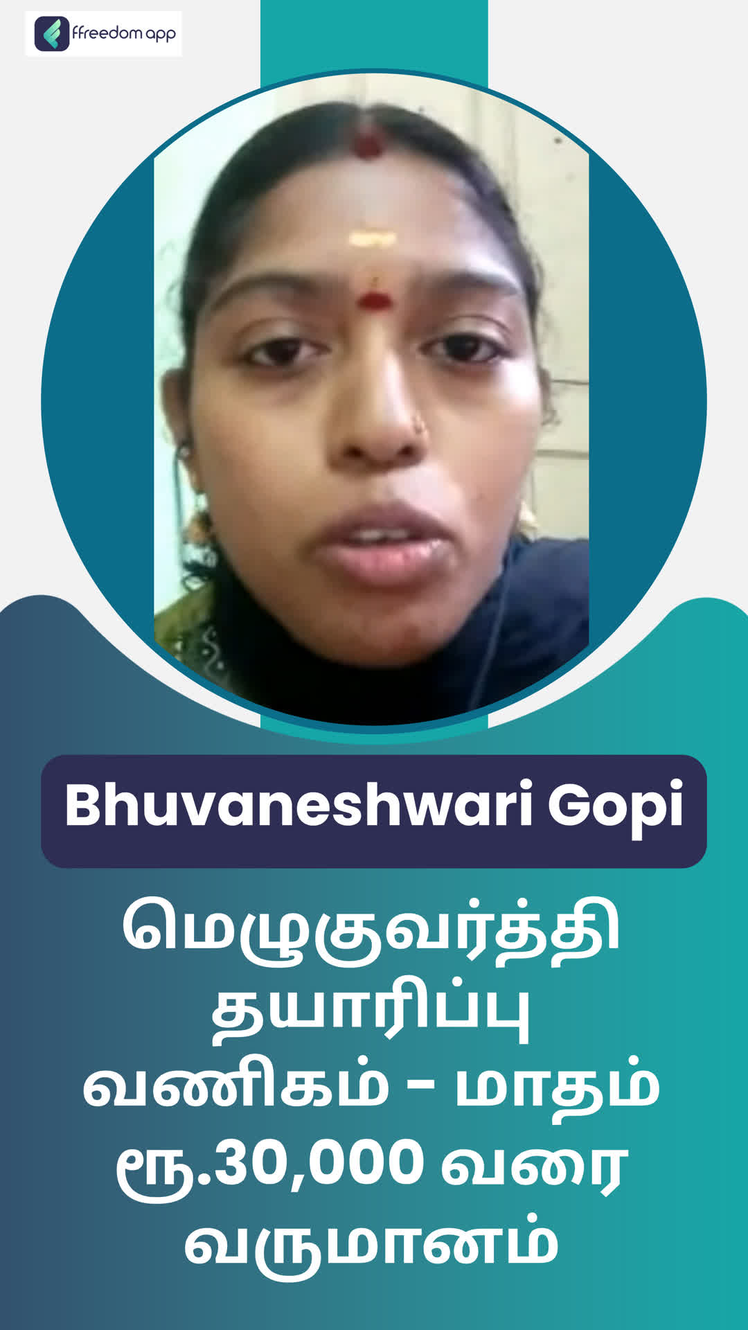 Bhuvaneshwari Gopi's Honest Review of ffreedom app - Thiruvallur ,Tamil Nadu