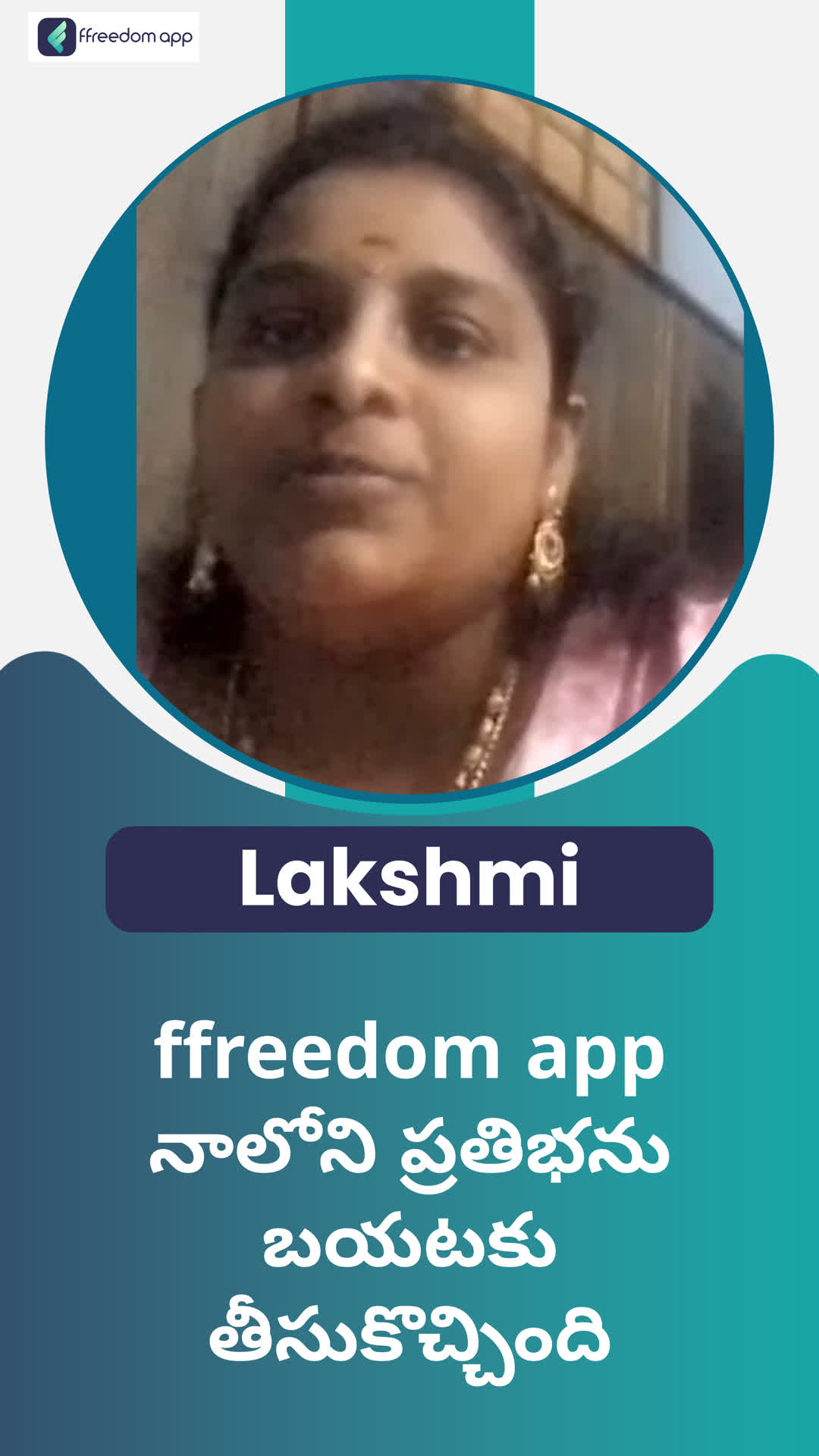 Lakshmi's Honest Review of ffreedom app - Medchal ,Telangana