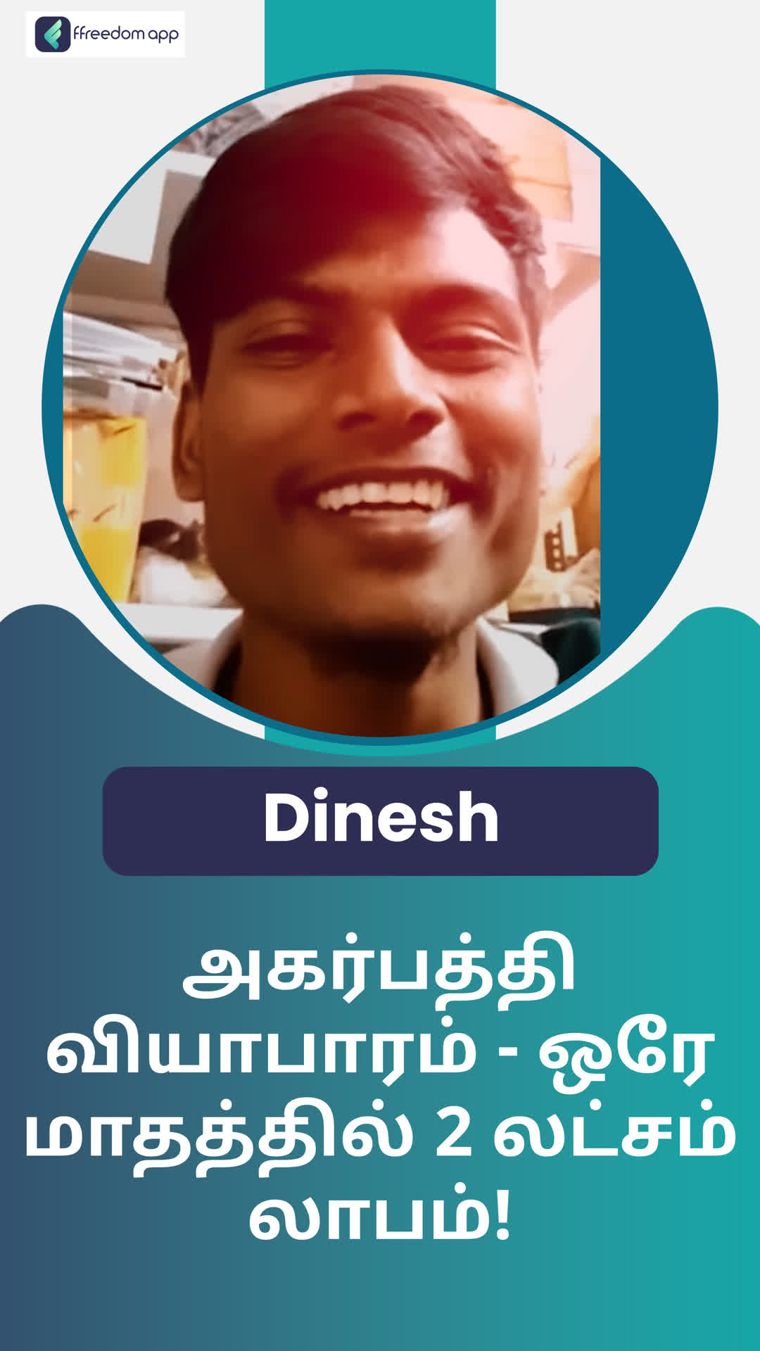 Dinesh I's Honest Review of ffreedom app - Bengaluru City ,Karnataka
