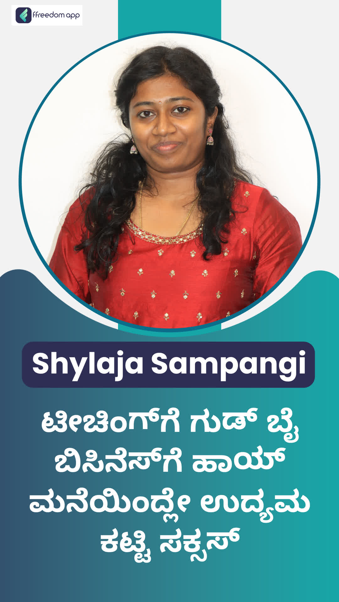 Shylashree g.m's Honest Review of ffreedom app - Mandya ,Karnataka