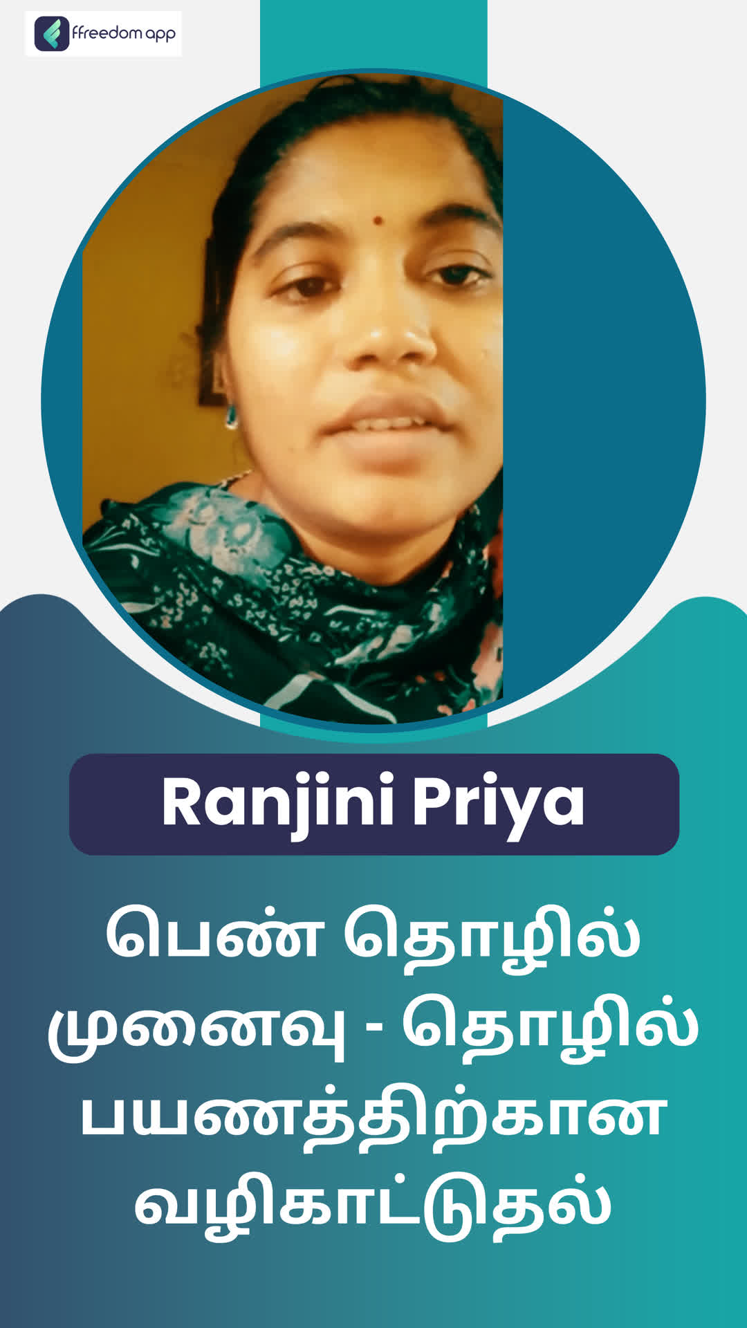 Ranjini Priya's Honest Review of ffreedom app - Tiruvannamalai ,Tamil Nadu