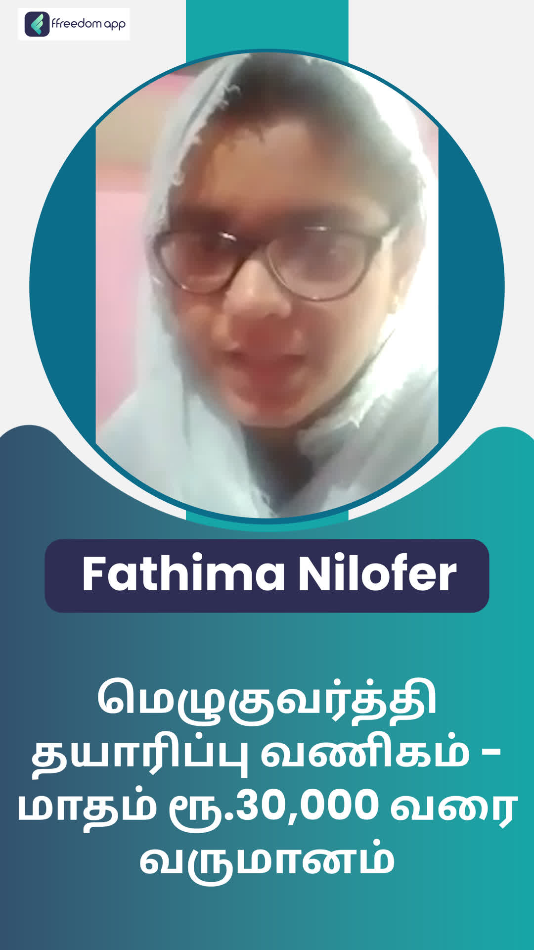 fathima nilofer.B's Honest Review of ffreedom app - Thanjavur ,Tamil Nadu