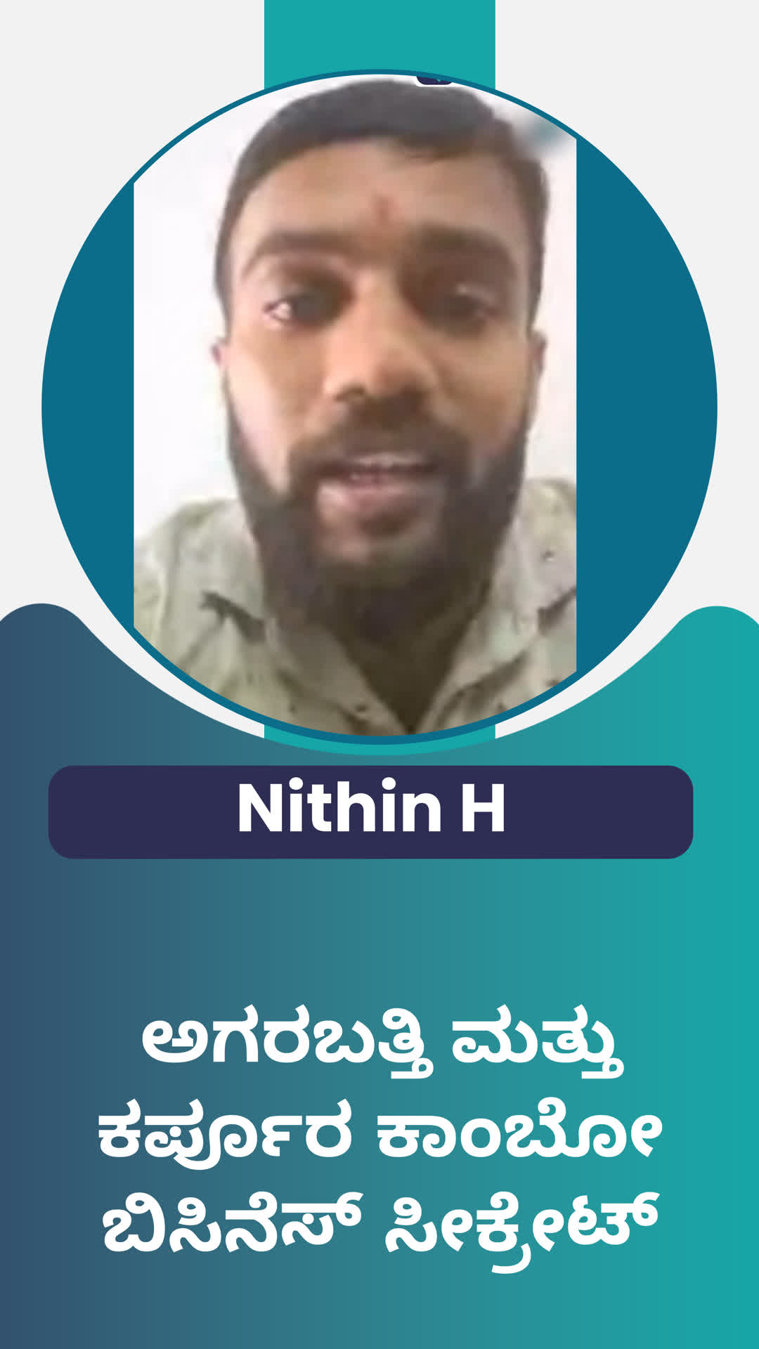 Nithin H's Honest Review of ffreedom app - Dakshina Kannada ,Karnataka