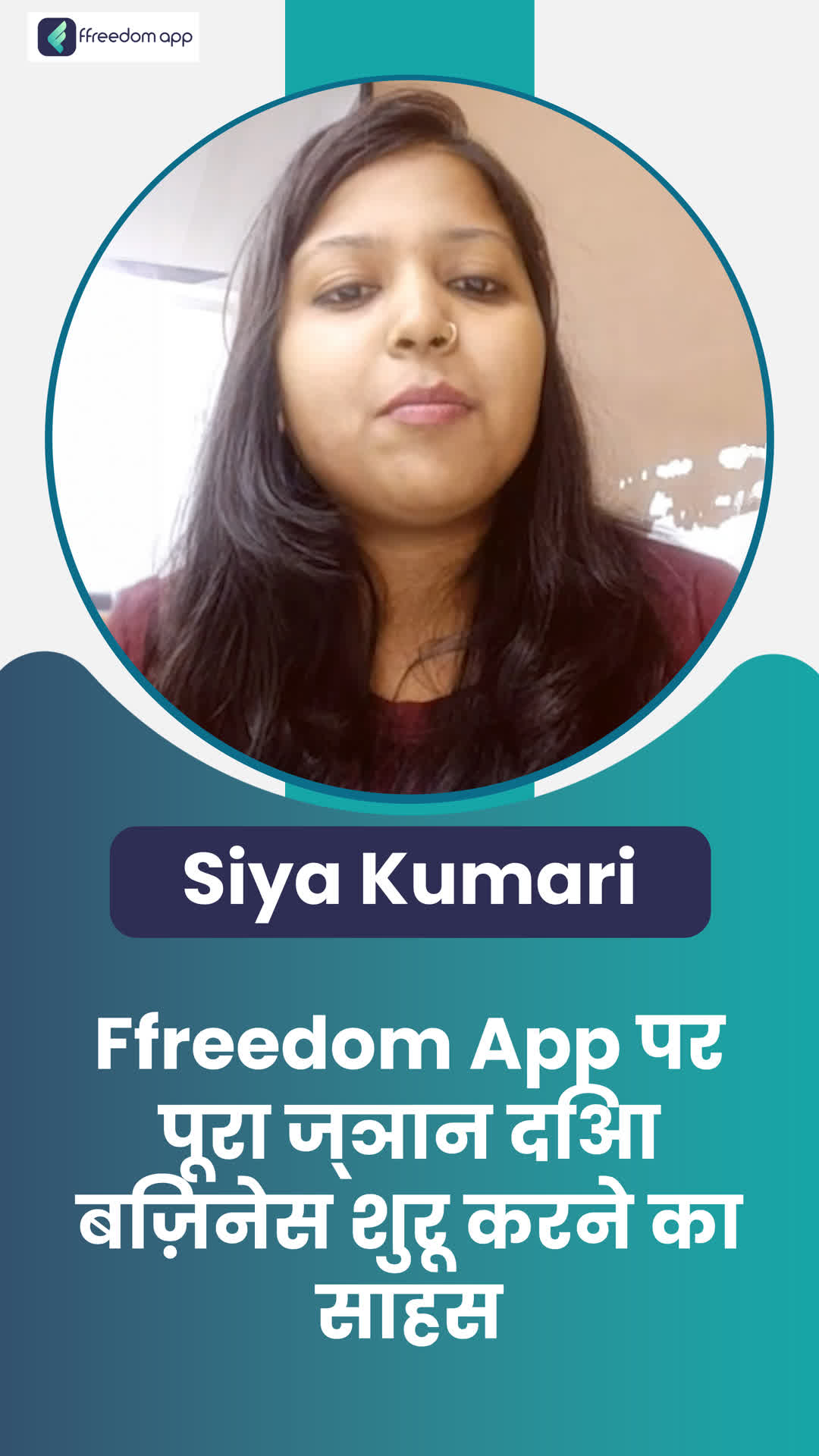 Siya lohani's Honest Review of ffreedom app - East Kameng ,Haryana
