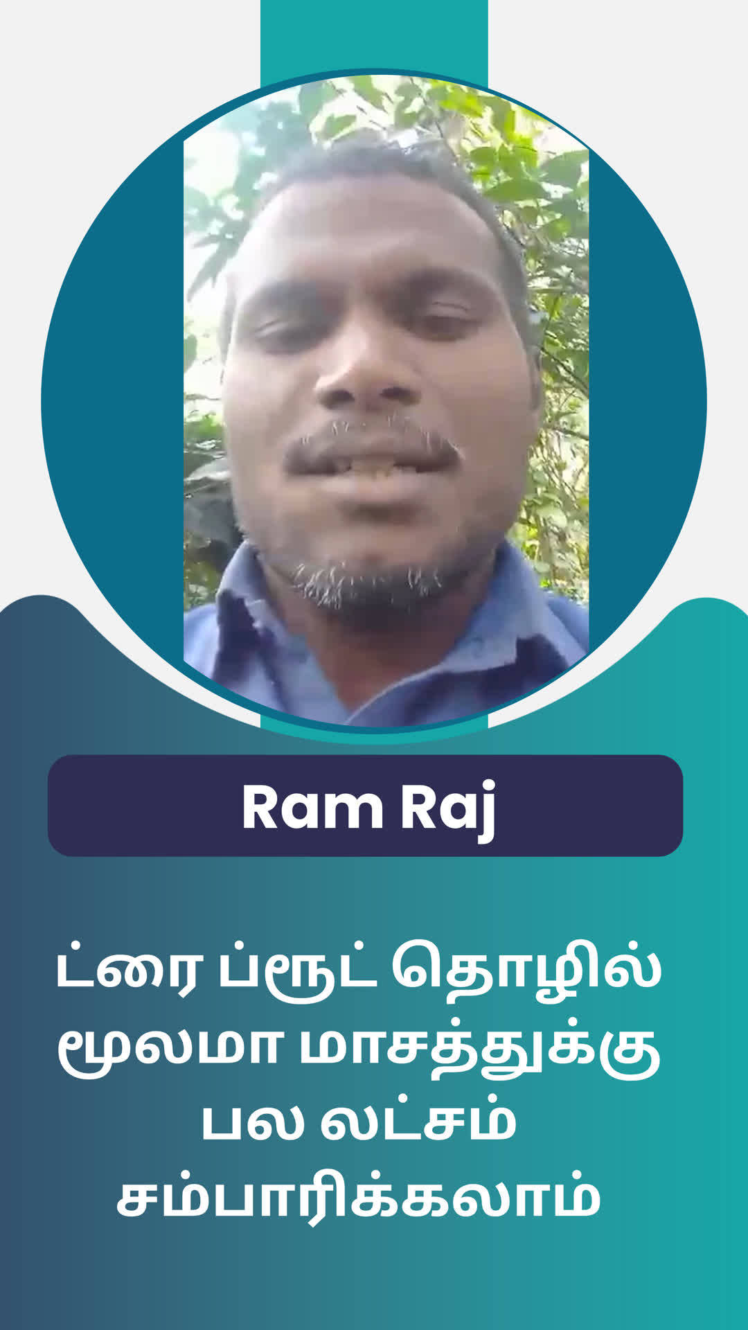 Ramaraj's Honest Review of ffreedom app - Villupuram ,Karnataka