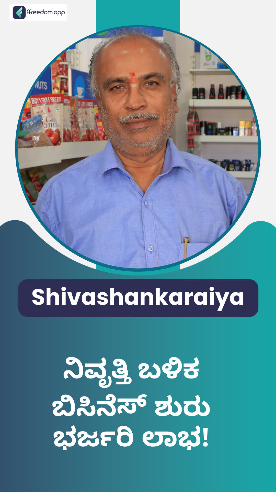 shivaya's Honest Review of ffreedom app - East Godavari ,Andhra Pradesh