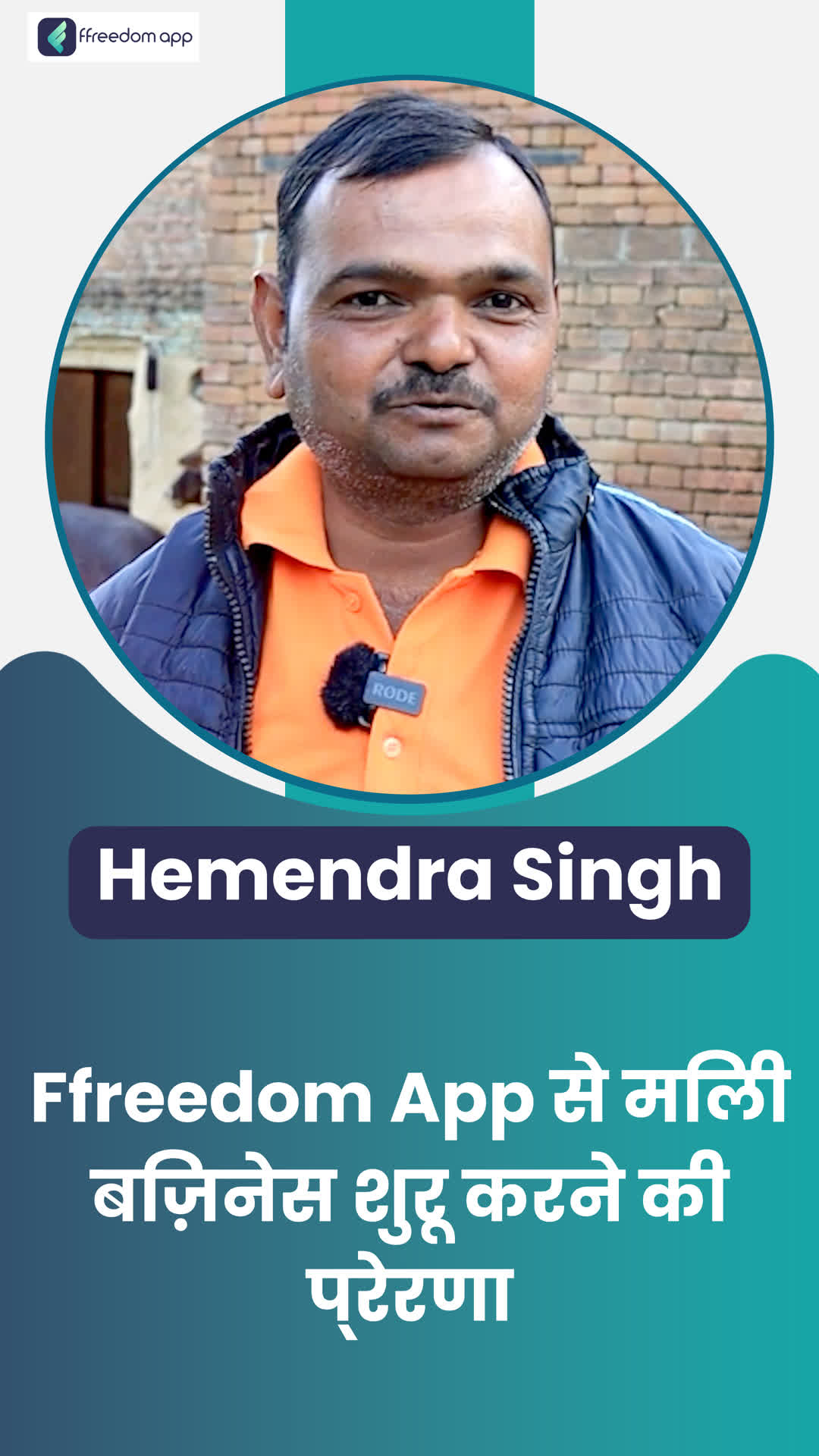 Dr. Hemendra Yadav's Honest Review of ffreedom app - Agra ,Uttar Pradesh