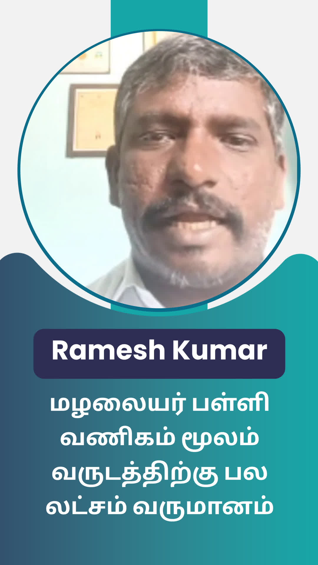 Ramesh Kumar S's Honest Review of ffreedom app - Thanjavur ,Tamil Nadu
