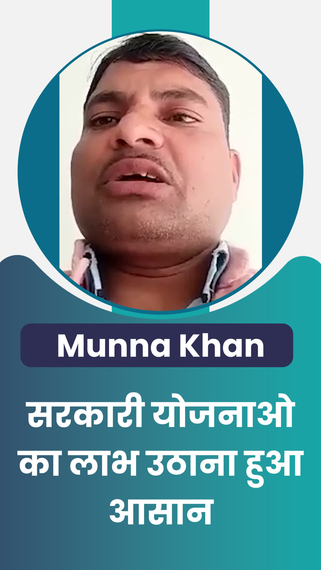 Munna khan 's Honest Review of ffreedom app - Hamirpur - UP ,Uttar Pradesh