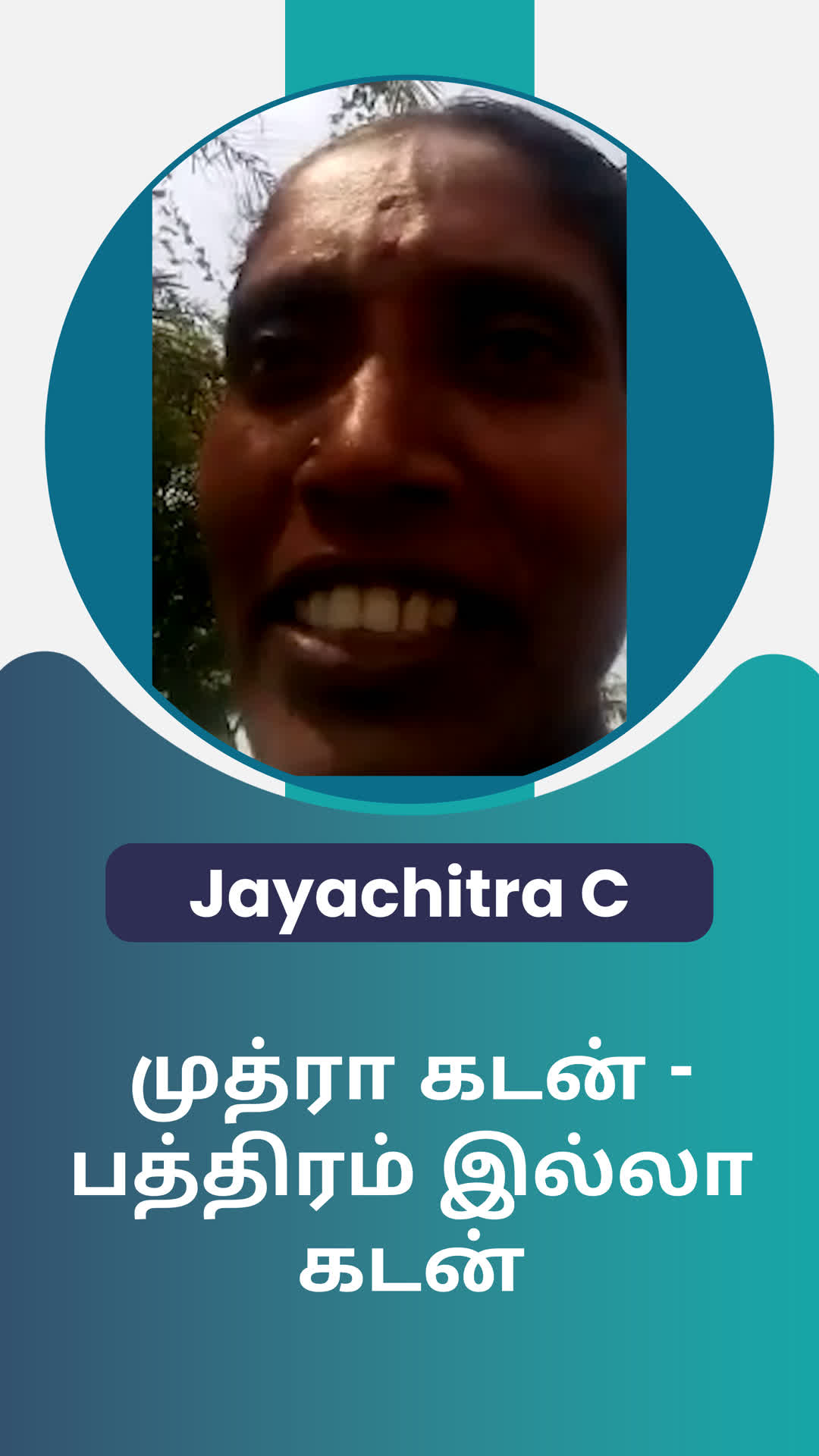 S.jayachitra's Honest Review of ffreedom app - Karur ,Tamil Nadu