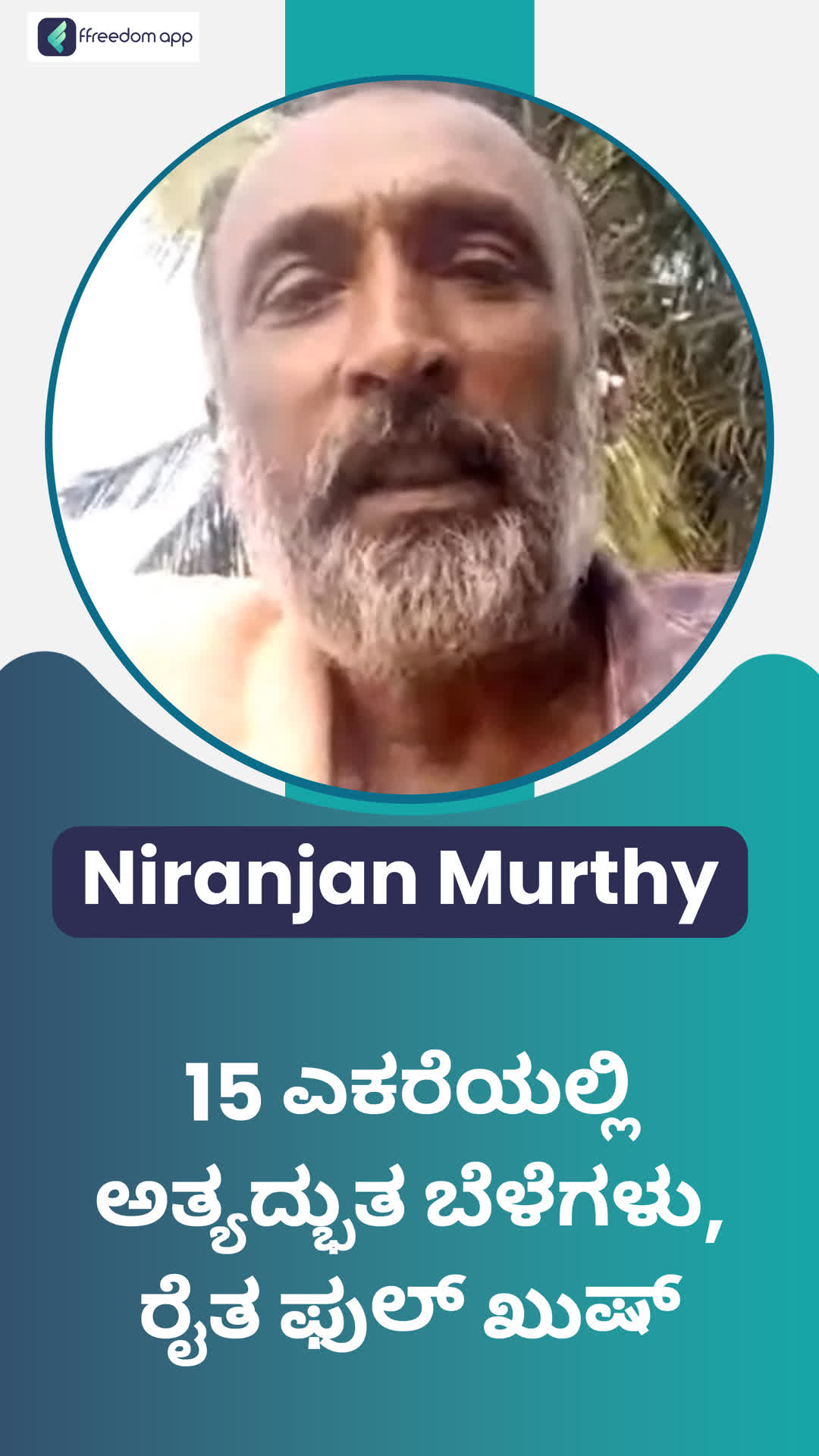 Niranjan Murthy's Honest Review of ffreedom app - Tumakuru ,Karnataka