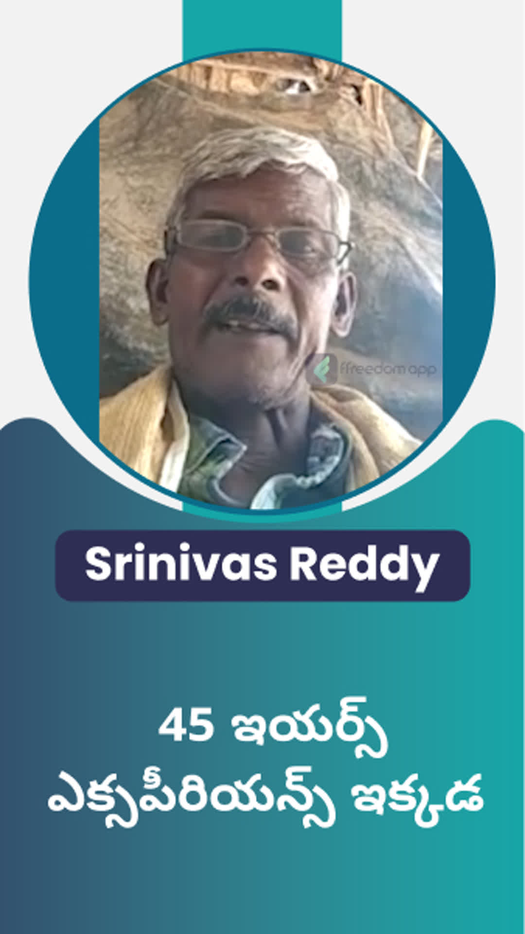 Srinivas Reddy's Honest Review of ffreedom app - West Godavari ,Telangana