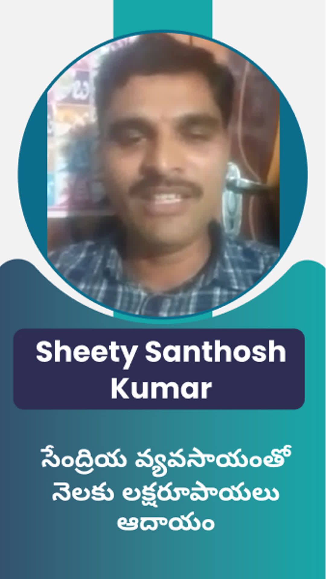 Shetty Santhosh kumar's Honest Review of ffreedom app - Rangareddy ,Telangana