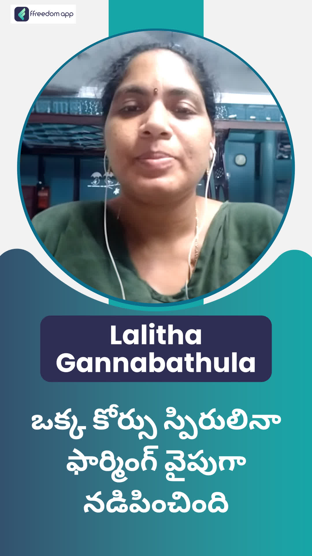LALITHA GANNABATHULA's Honest Review of ffreedom app - East Godavari ,Telangana