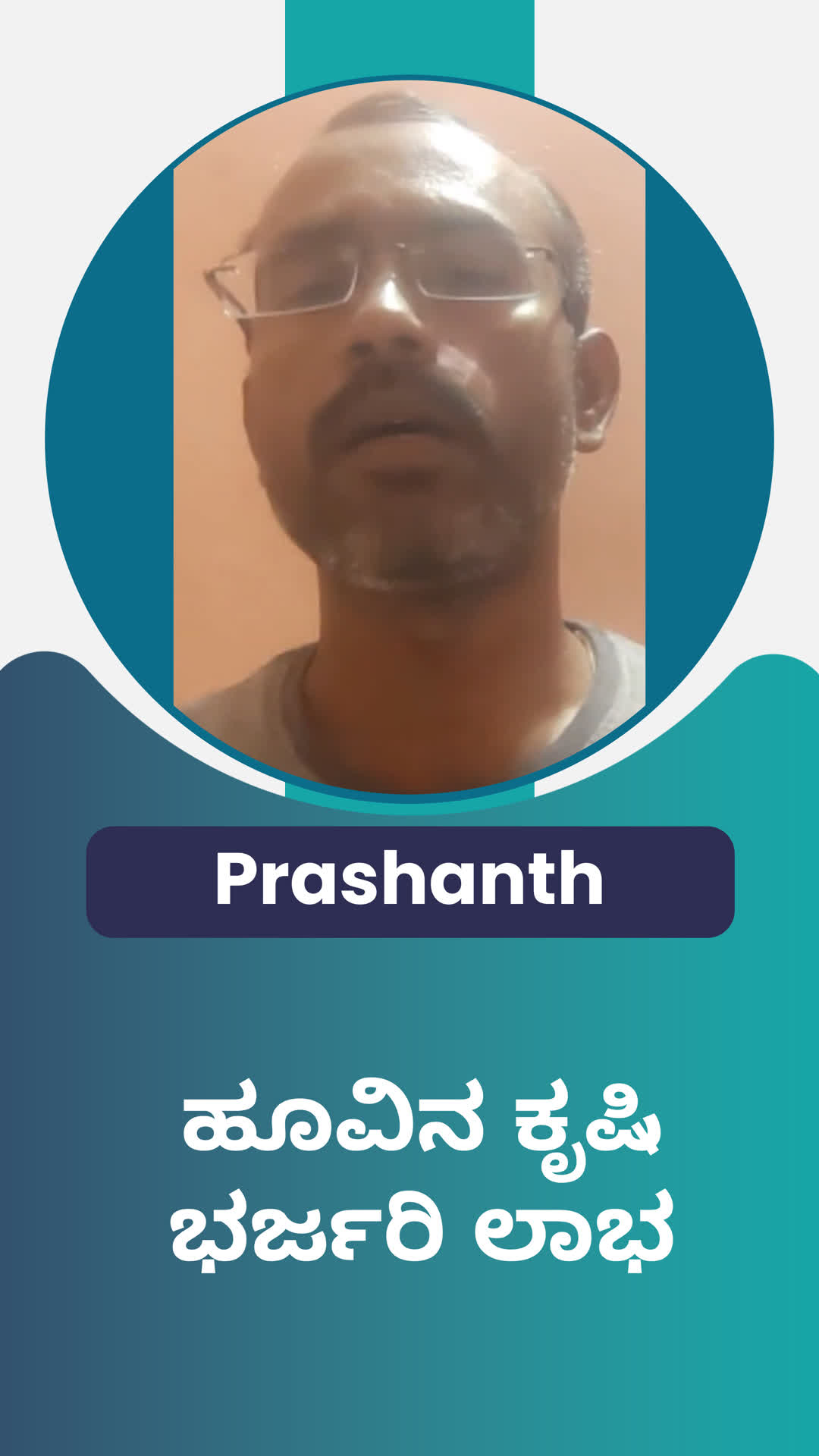 Prashanth's Honest Review of ffreedom app - Bagalkot ,Karnataka