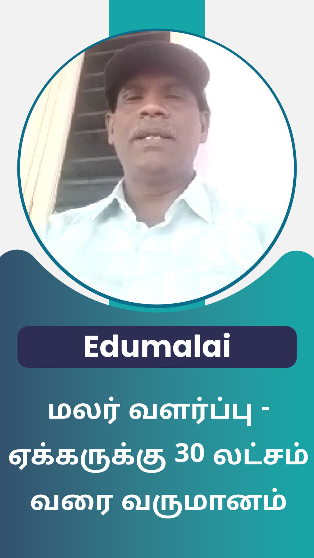 Edumalai's Honest Review of ffreedom app - Coimbatore ,Tamil Nadu
