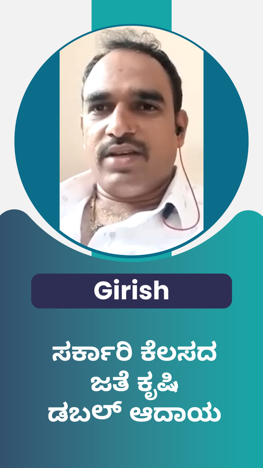 Girish's Honest Review of ffreedom app - Ramanagara ,Karnataka