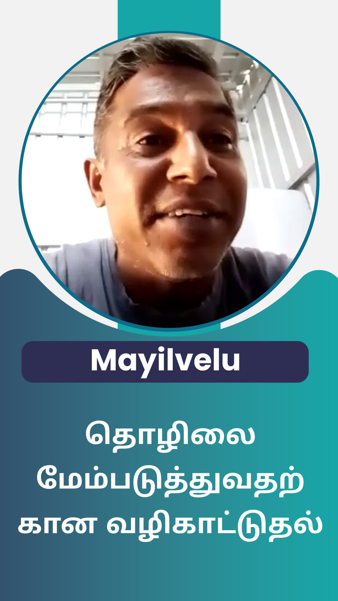 Mayilvelu's Honest Review of ffreedom app - Coimbatore ,Tamil Nadu