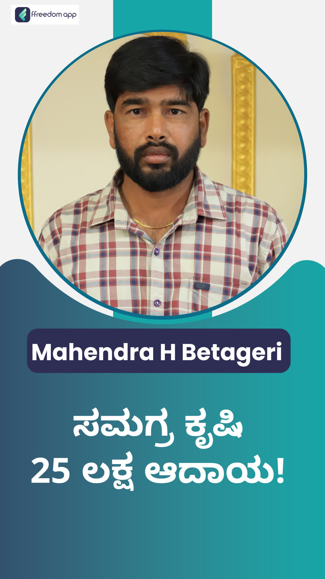 Shreeshil jinnappa's Honest Review of ffreedom app - Bagalkot ,Karnataka