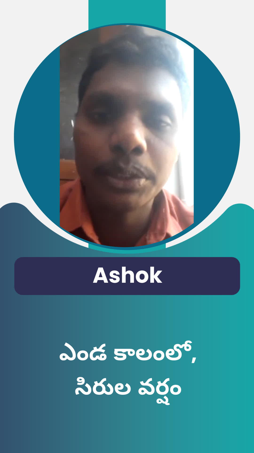 ashok's Honest Review of ffreedom app - Jagtial ,Telangana