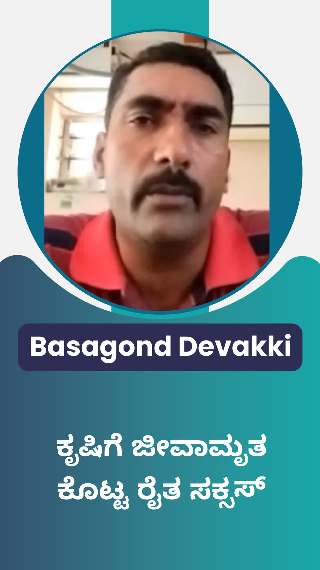 Basagond Devakki's Honest Review of ffreedom app - Vijayapura ,Karnataka