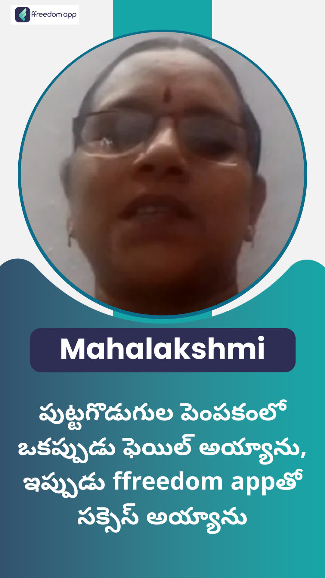 SITHA MAHALAKSHMI's Honest Review of ffreedom app - Hyderabad ,Telangana