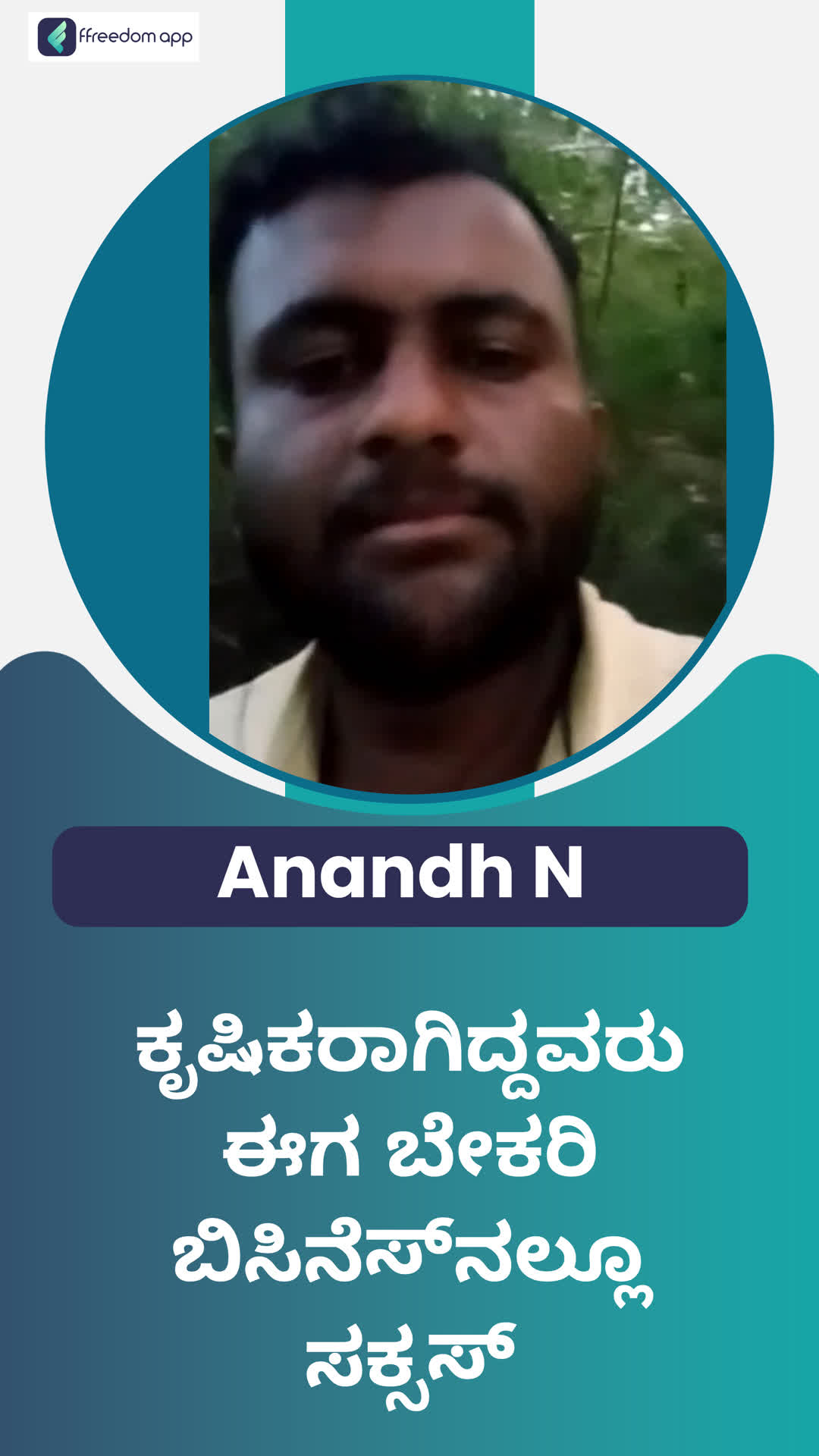 Anandhan .M's Honest Review of ffreedom app - Thanjavur ,Tamil Nadu