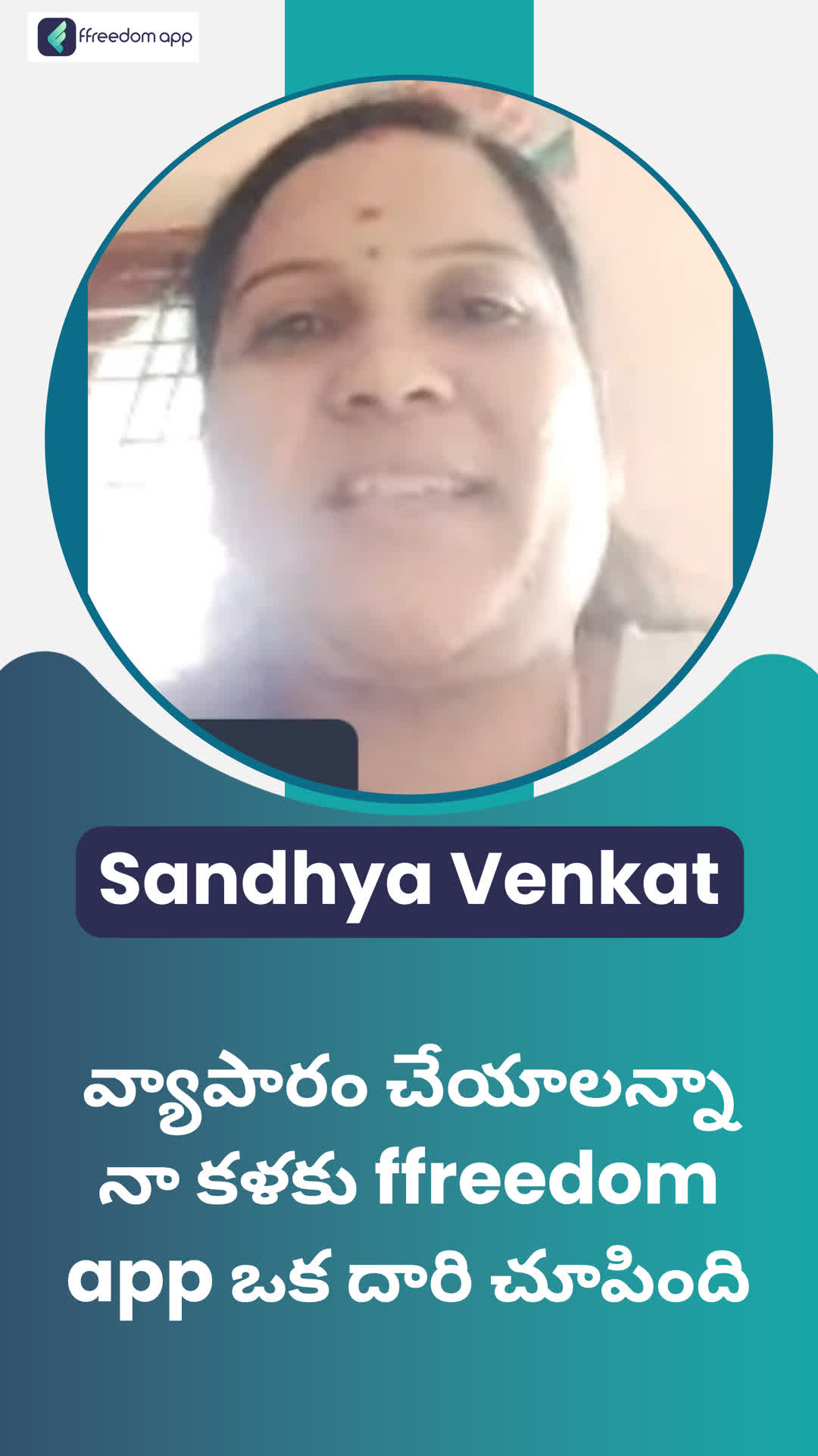 sandhya venkat's Honest Review of ffreedom app - Krishnagiri ,Tamil Nadu