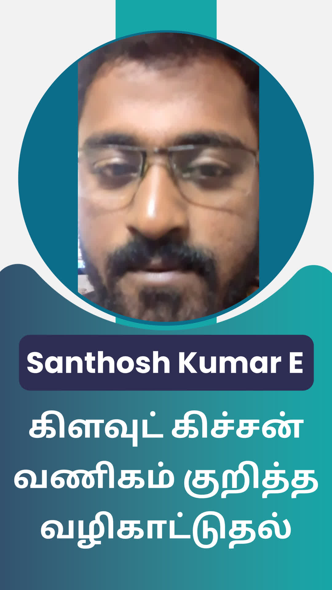 Santhosh kumar E's Honest Review of ffreedom app - Chengalpattu ,Tamil Nadu
