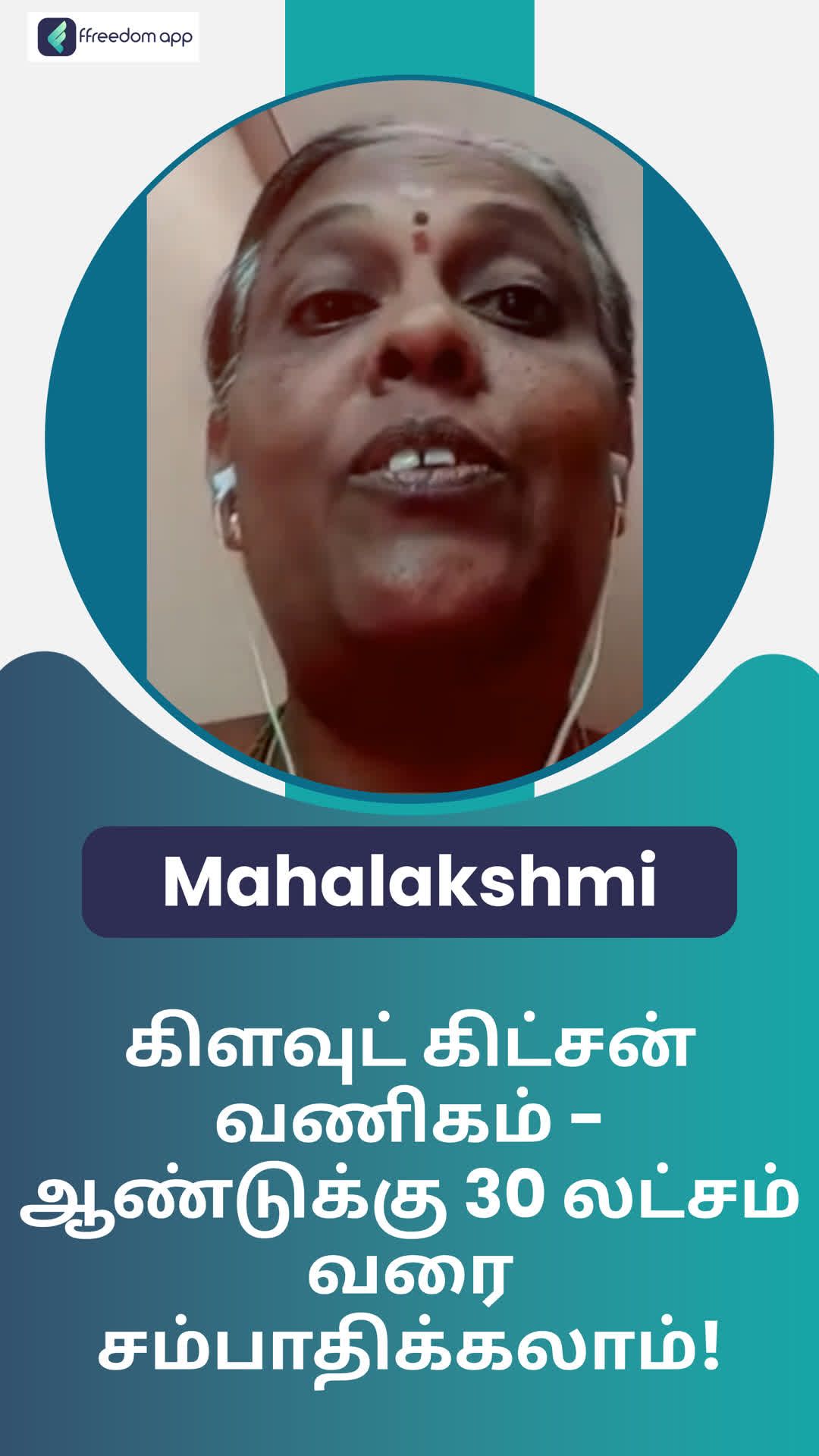 Mahalakshmi's Honest Review of ffreedom app - Krishnagiri ,Karnataka