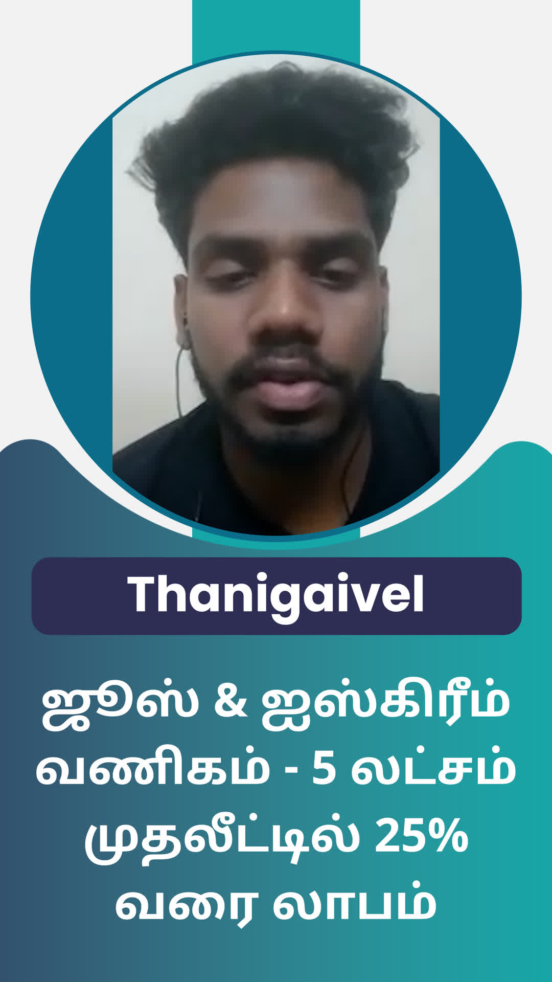 Thanigaivel.J's Honest Review of ffreedom app - Tiruvannamalai ,Tamil Nadu