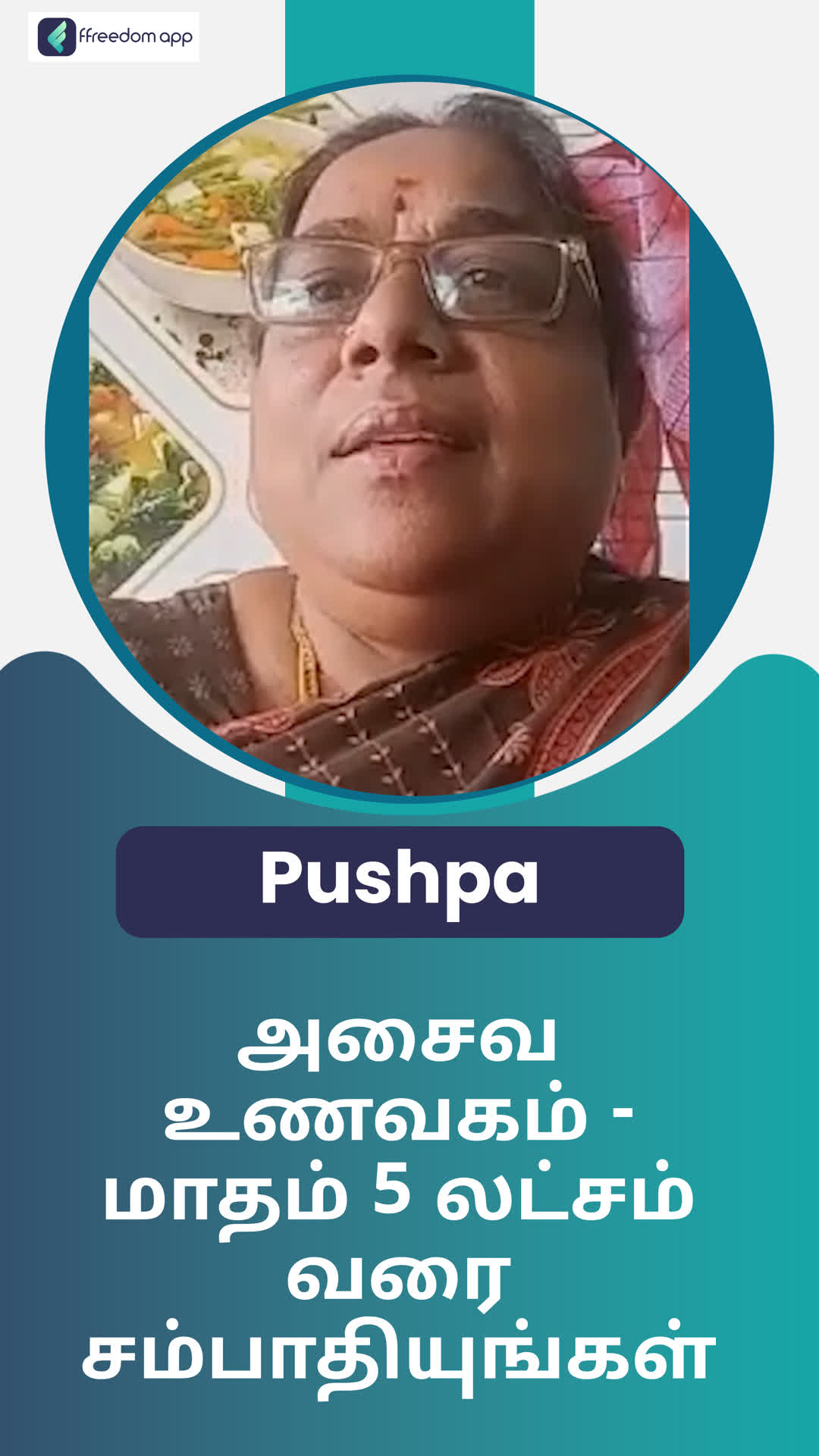 Pushpa .'s Honest Review of ffreedom app - Salem ,Tamil Nadu