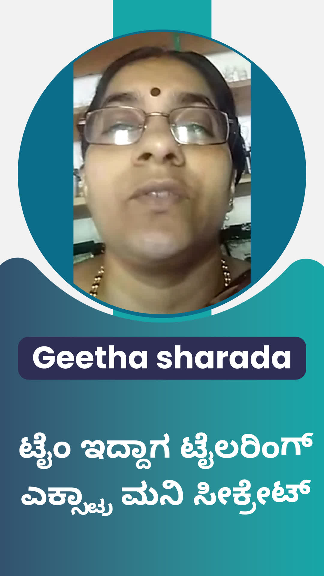 Geetha Sharada's Honest Review of ffreedom app - Kasaragod ,Kerala