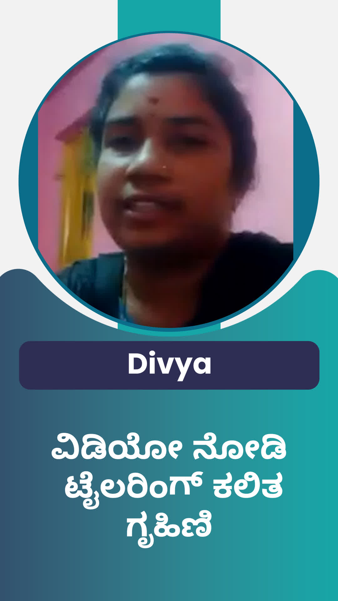 Divya's Honest Review of ffreedom app - Coorg ,Karnataka