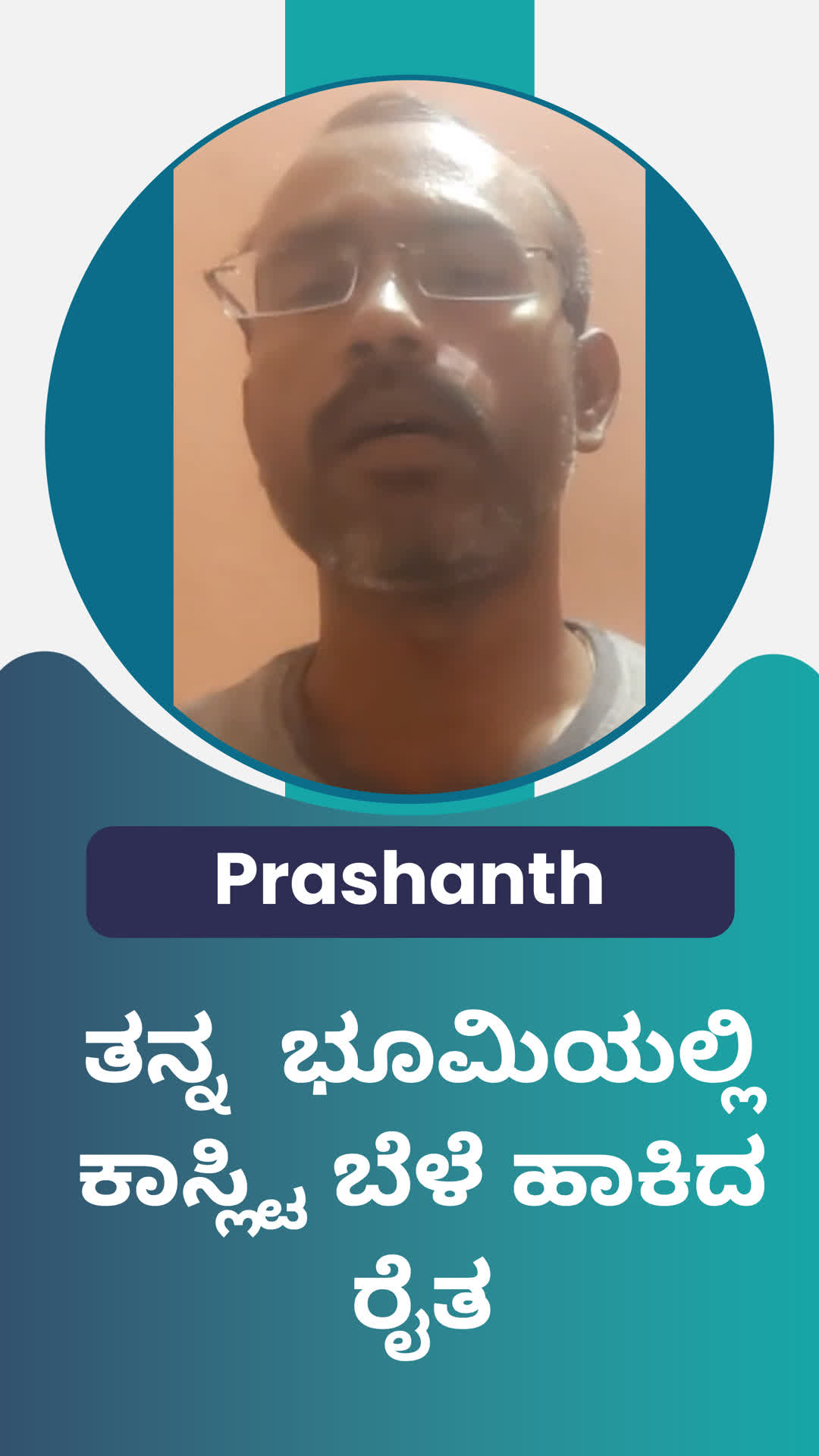 Prashanth's Honest Review of ffreedom app - Bagalkot ,Karnataka