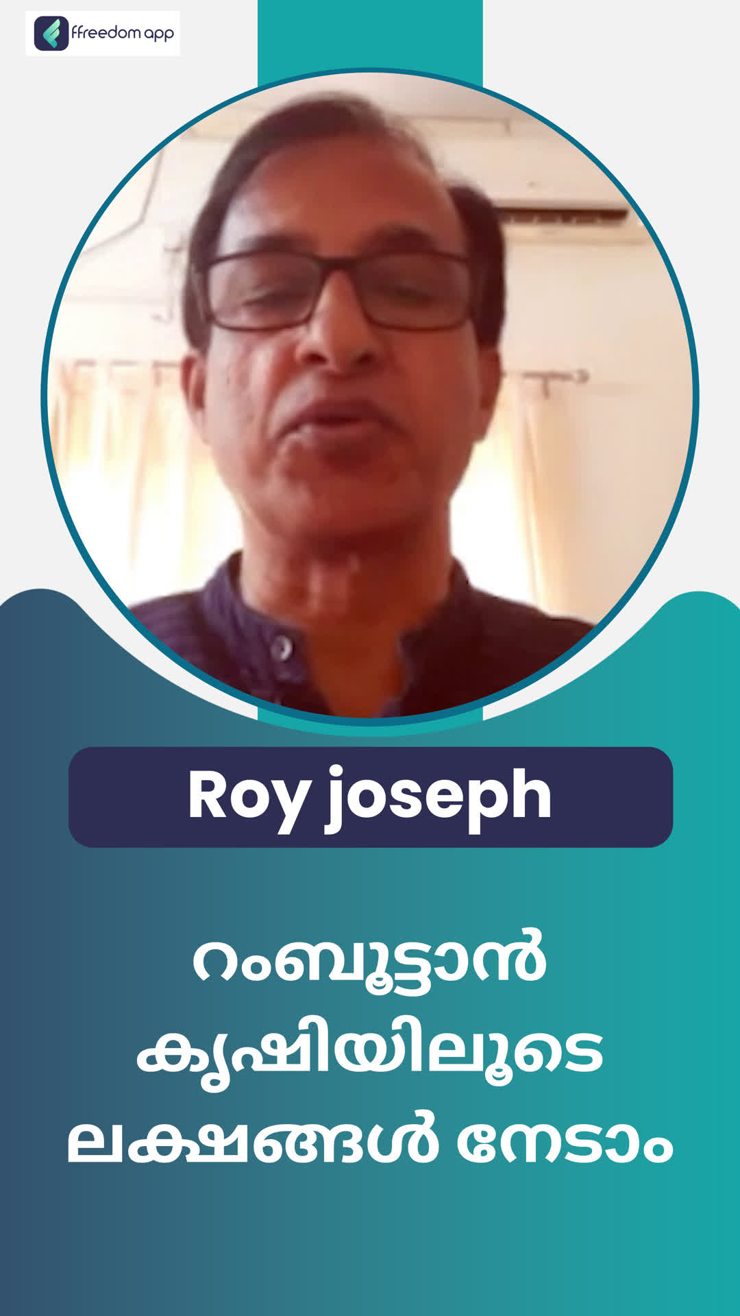 Roy joseph's Honest Review of ffreedom app - Ernakulam ,Kerala