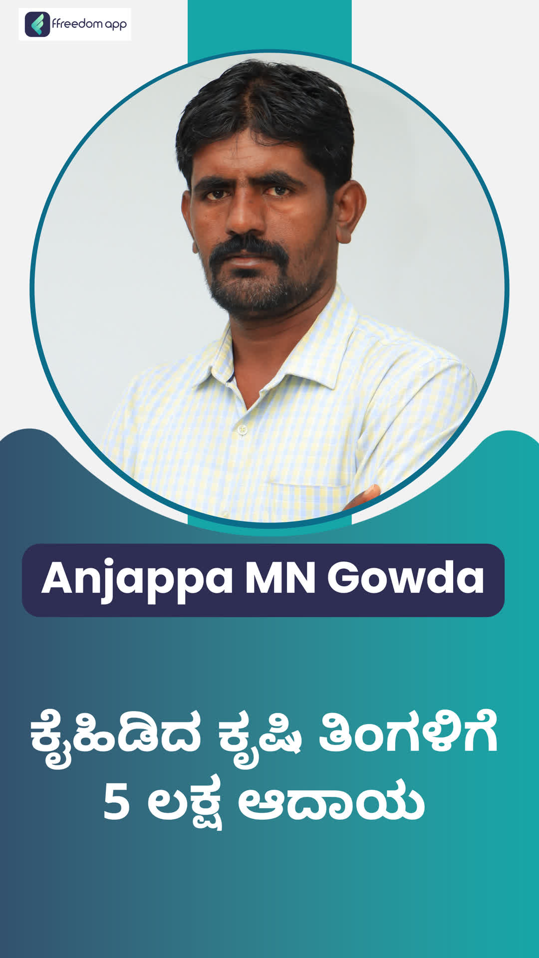 ANJAPPA MN GOWDA's Honest Review of ffreedom app - Kolar ,Karnataka