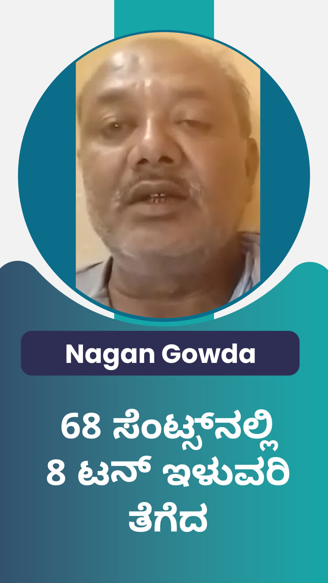 Naganna's Honest Review of ffreedom app - Hassan ,Karnataka