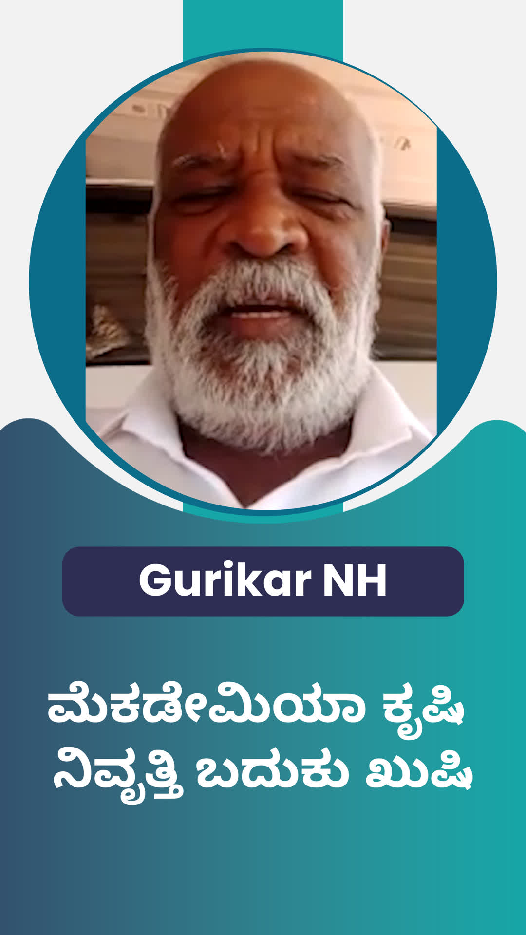 Gurikar's Honest Review of ffreedom app - Kalaburagi ,Karnataka