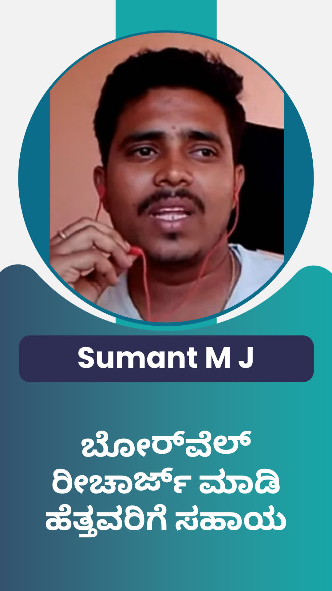 sumant mj's Honest Review of ffreedom app - Shimoga ,Karnataka
