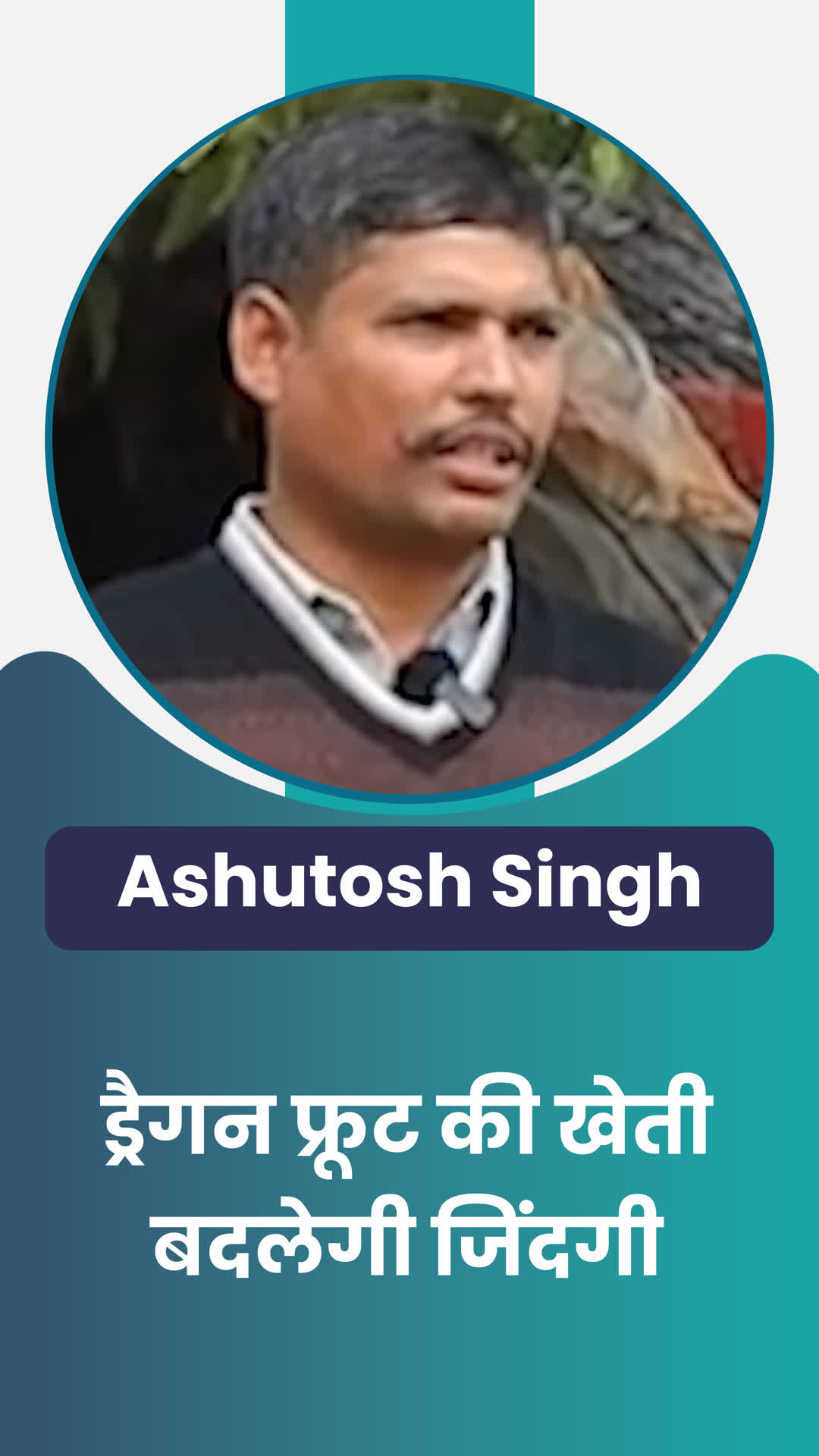 ASHU singh's Honest Review of ffreedom app  Bihar