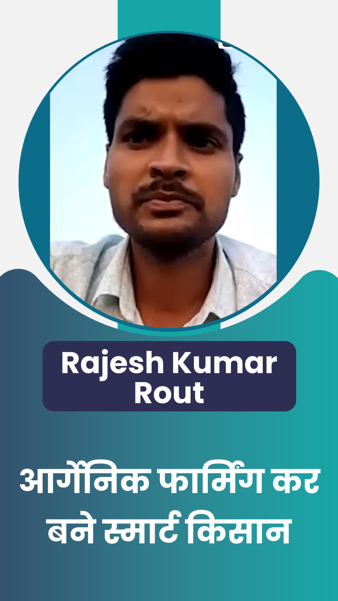 Rajesh Kumar Rout's Honest Review of ffreedom app - Balangir ,Orissa